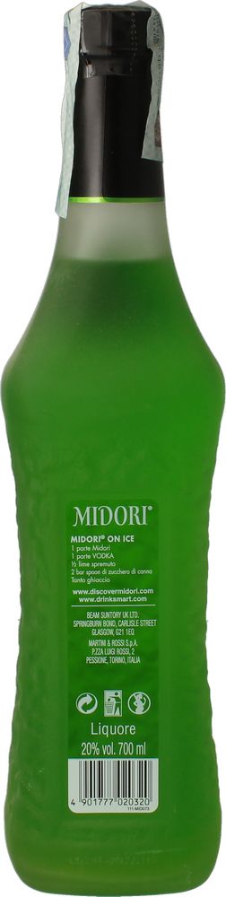 Midori Liquore Midori al Melone 70 Cl